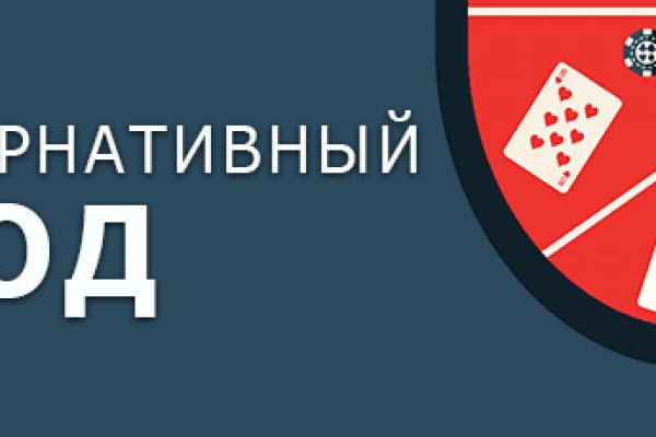 Kraken 19 at сайт