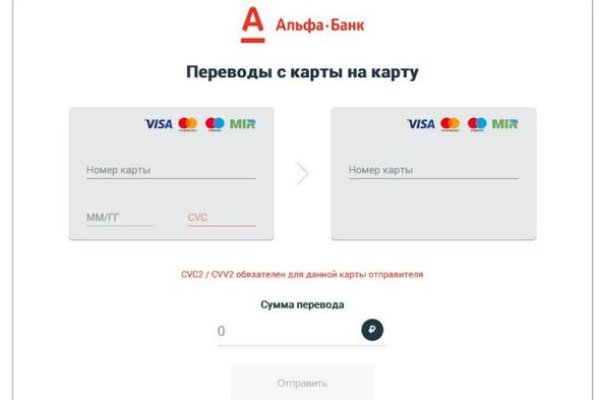 Как восстановить аккаунт на кракене даркнет