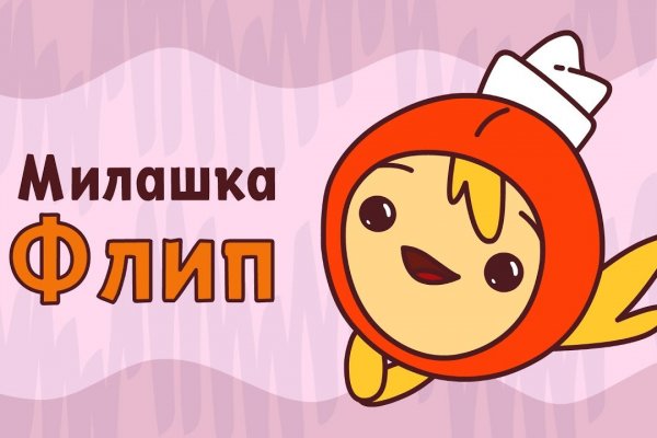 Что такое kraken в россии