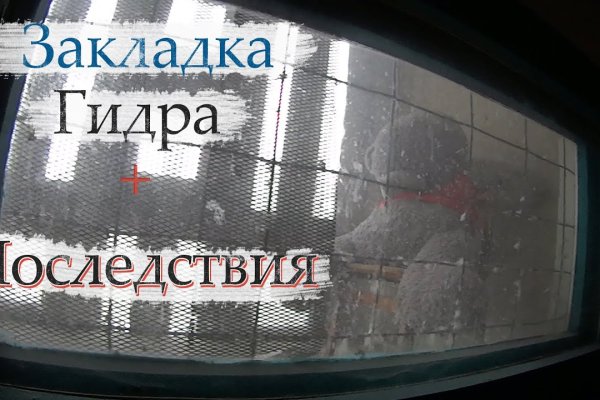 Kra34.cc Вход на сайт главная страница