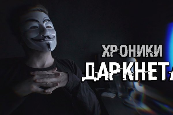 Рабочая ссылка на кракен