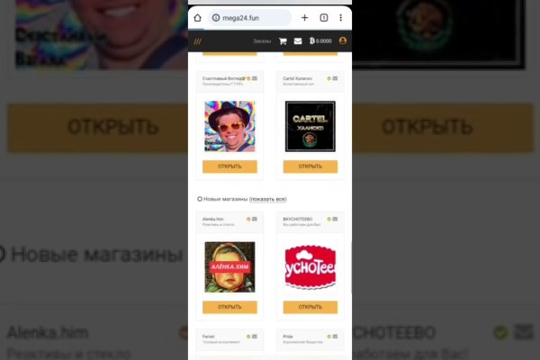 Сайт кракена актуальный