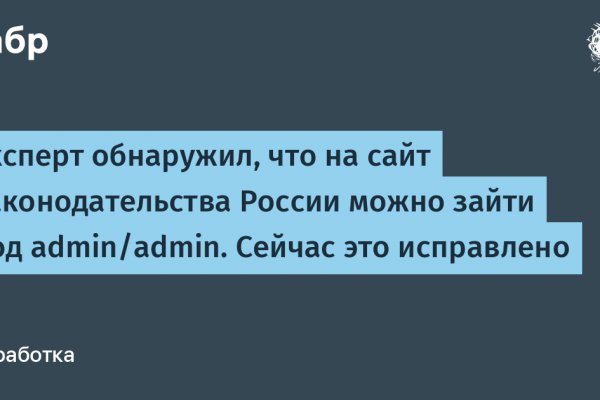 Кракен наркотики в оренбурге