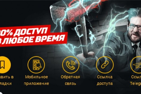 Kra50.cc Вход на сайт главная страница