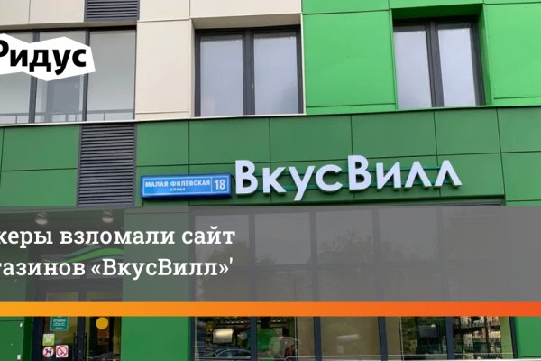Зеркала сайта кракен tor