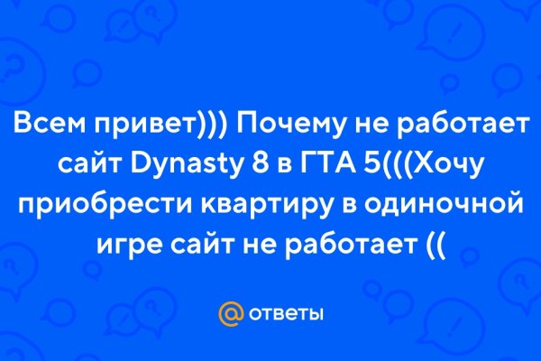 Нарко маркетплейсы