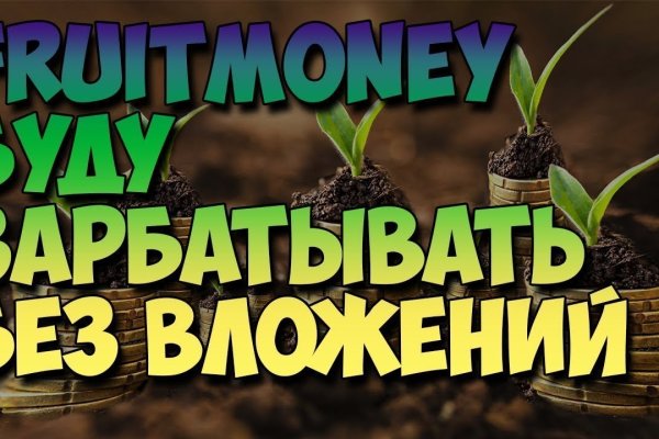 Как зайти на кракен даркнет