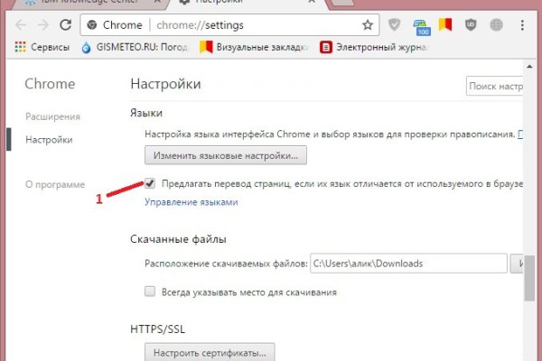 Как зарегаться в кракен