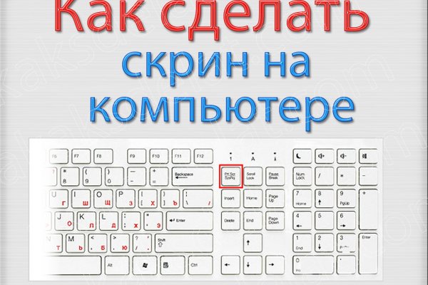 Кракен сайт в тор браузере