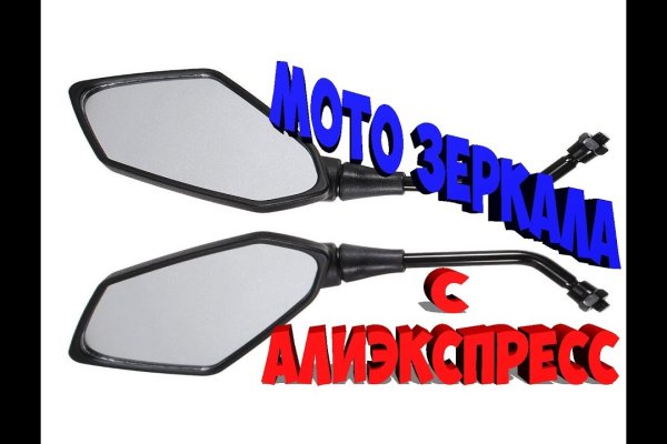Ссылки на кракен блэкспрут