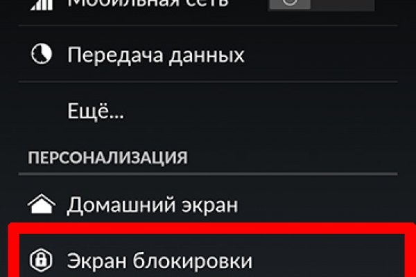 Кракен что это за маркетплейс
