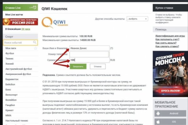 Войти даркнет