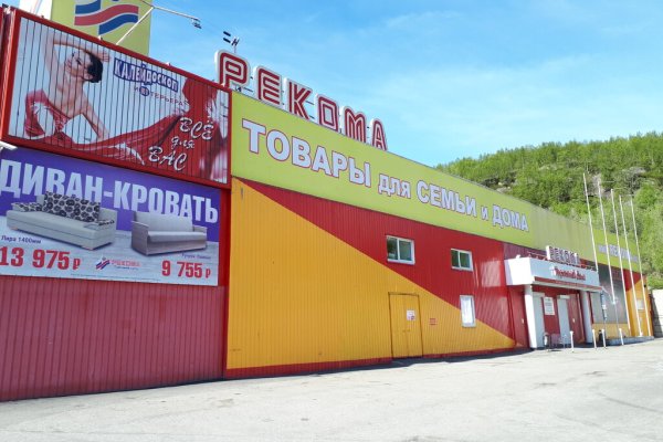 Кракен актуальная ссылка на сегодня