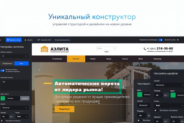 Кракен ссылка 2 веб