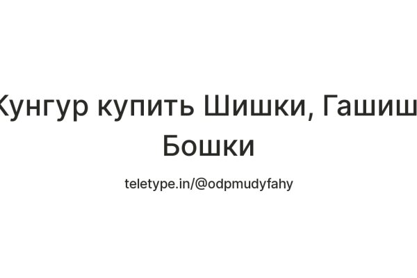 Кракен 2kr pro