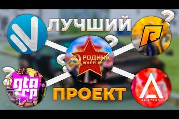Логин и пароль от кракен