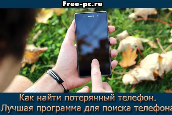 Кракен сайт биз
