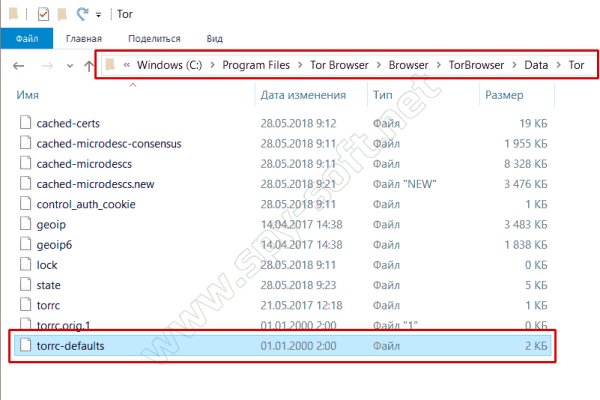 Настоящий сайт kraken