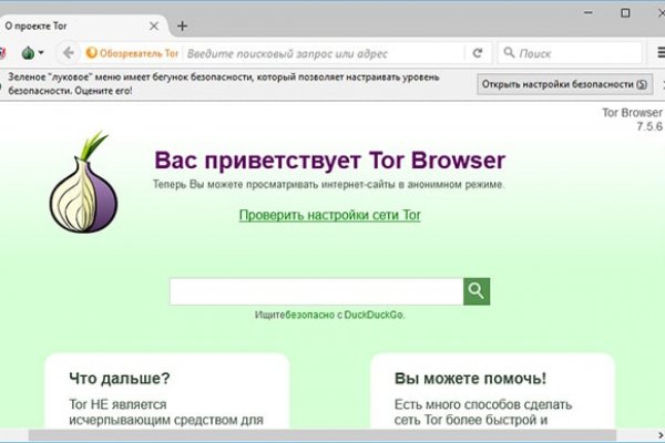 Зайти на кракен тор