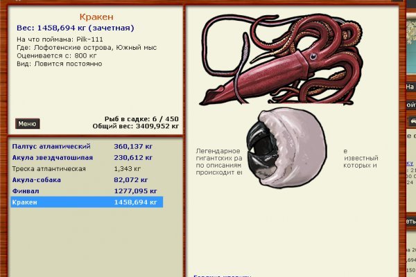 Kra41.cc Вход на сайт главная страница