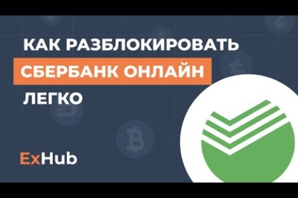 Кракен даркнет аккаунт