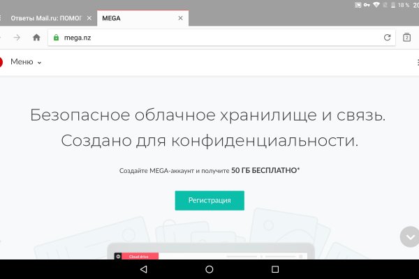 Кракен современный даркнет маркет плейс