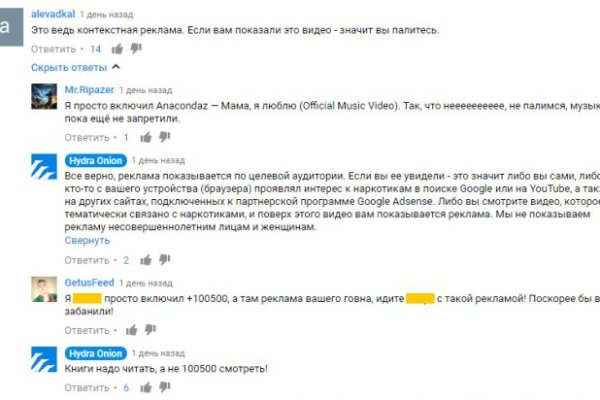 Даркнет маркет кракен onion