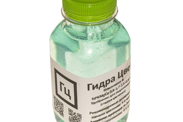 Кракен соль
