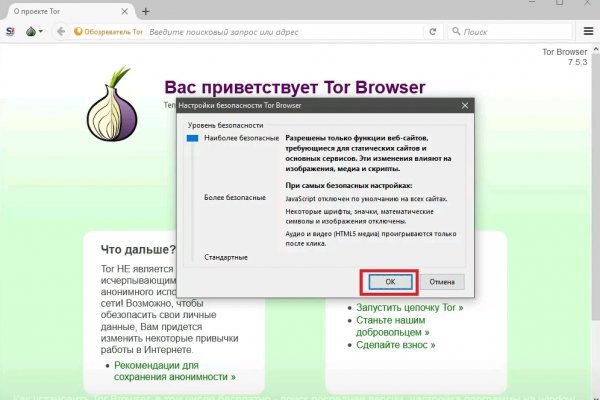 Ссылка на кракен 11