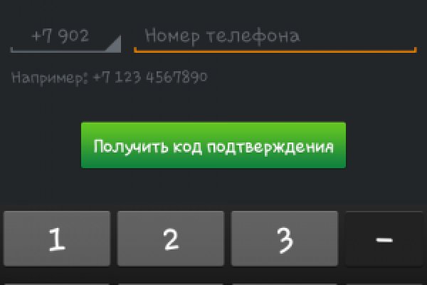 Где найти рабочую ссылку на кракен