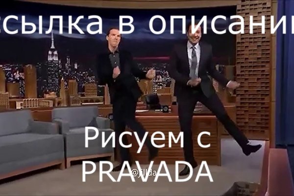 Кракен правила площадки