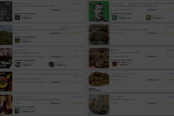 Кракен как зайти