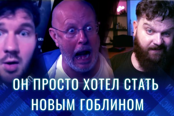Кракен ссылка на сайт krk store com