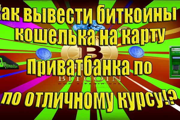 Kraken ссылка актуальная москва
