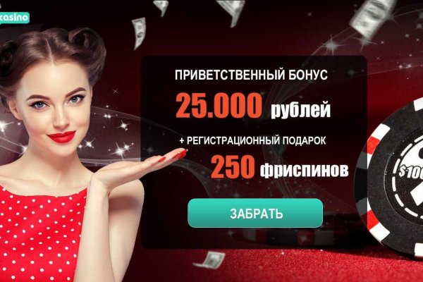 Кракен площадка вход