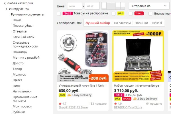 Как восстановить аккаунт на кракене
