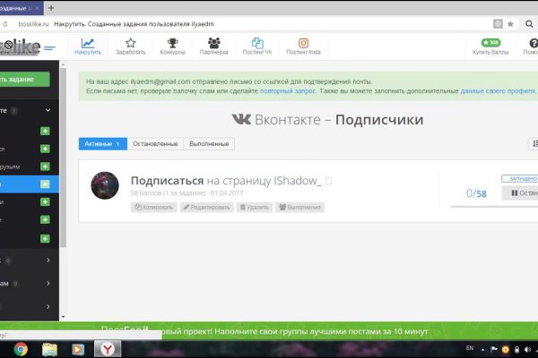 Линк кракена