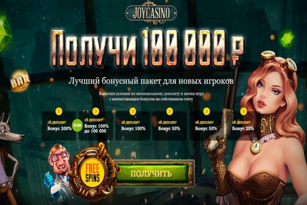Заказать даркнет
