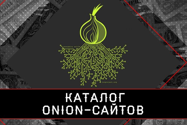 Kraken это