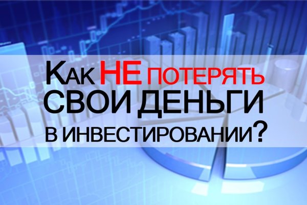 Кракен ссылка настоящая