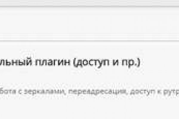 Актуальная ссылка на кракен в тор 2krnmarket