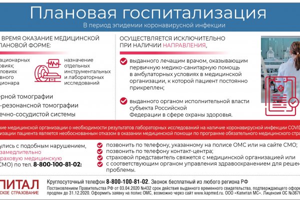 Что продают в кракен маркете