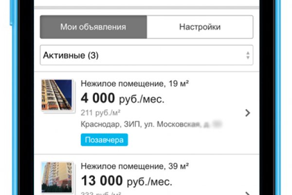 Как войти на сайт кракен