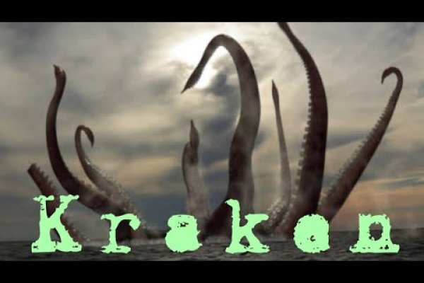 Рабочий сайт kraken