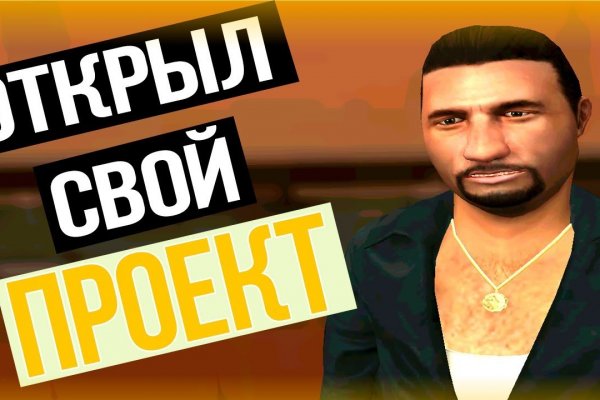 Кракен переходник ссылка