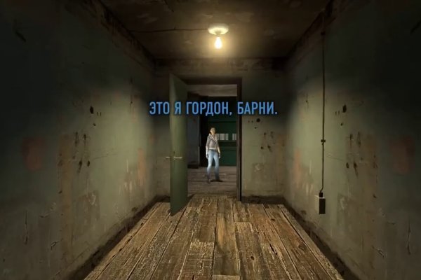 Ссылка на кракен на сегодня
