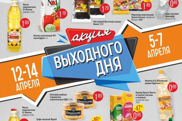 Кракен маркетплейс актуальные ссылки