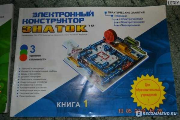 Ссылка на кракен тор магазин