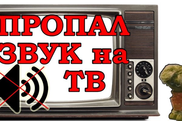 Кракен даркнет только через тор скачать