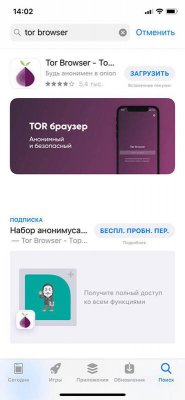 Кракен даркнет маркет